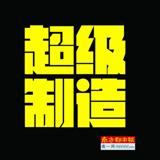 gdp增速_2015 佛山 gdp(3)