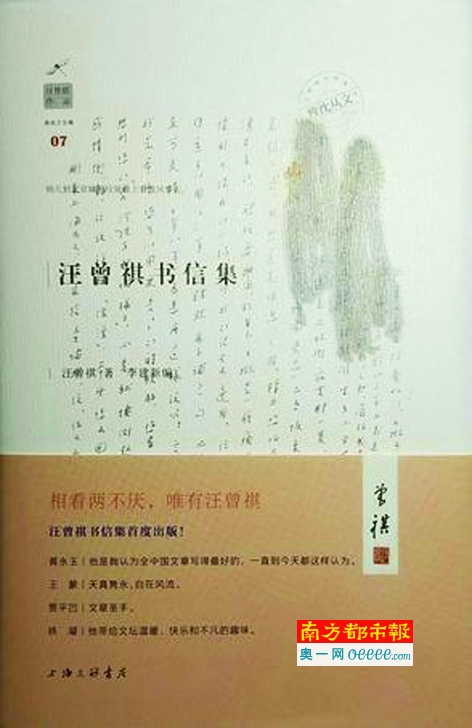 自由撰稿人_自由撰稿人收入(3)