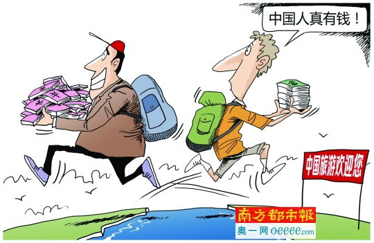 费用支出明细表模板_蛇年春节人均支出