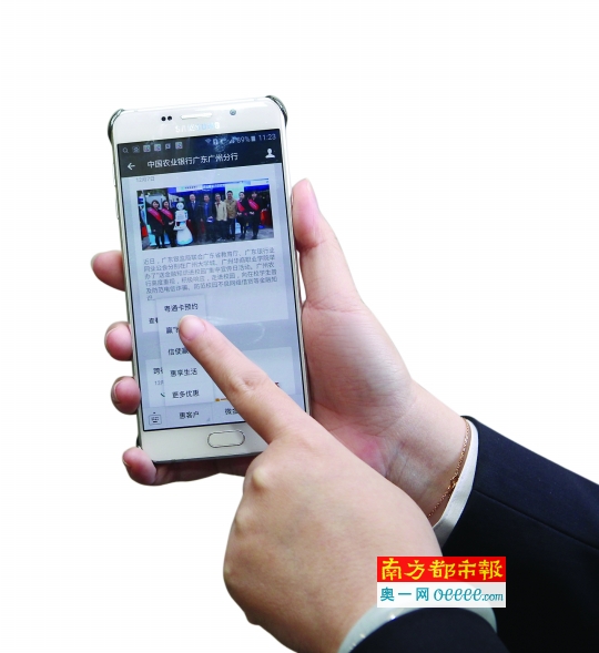 农行金穗粤通卡在线预约办卡,赶快约起!