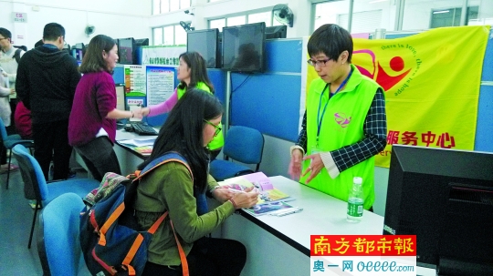 南海招聘司机_面向全国招聘人才 南海三山这波岗位福利超好 就等你的简历啦(3)