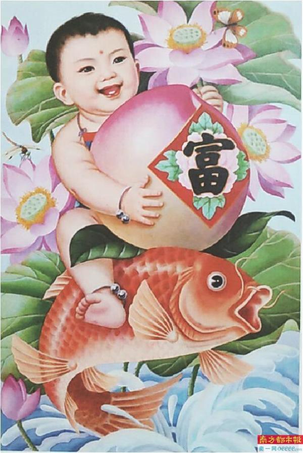 稻花鱼插画图片