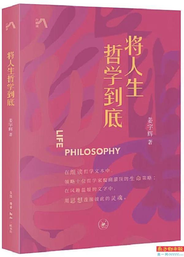 从经典台词中领悟战斗智慧和人生哲理