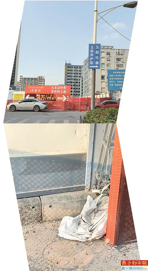 记者走访现场发现，涉事宣传板旁的指示牌已被拆除，地面残留原装置痕迹。