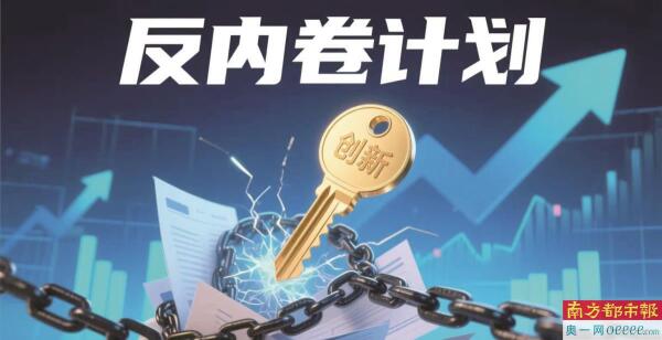 什么叫做内卷式竞争 GA04_GA04_0375@600_308.jpg