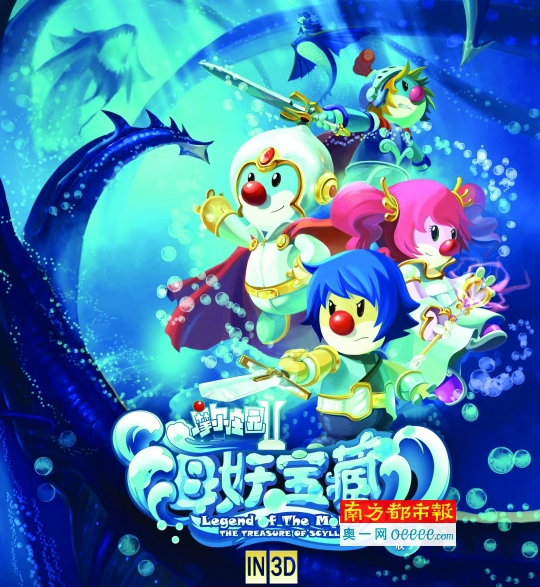 摩尔庄园2 epaper.oeeee.com