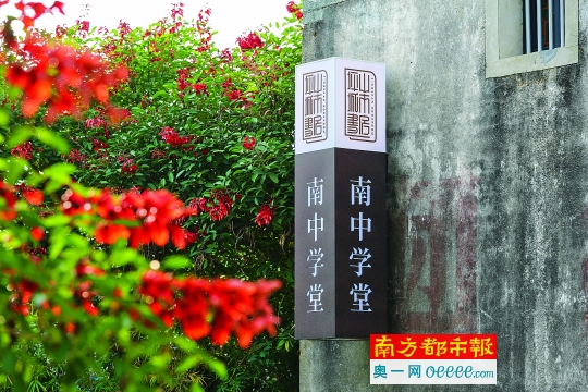书香满溢的坪山,与你有约 "坪山城市书房·南中学堂