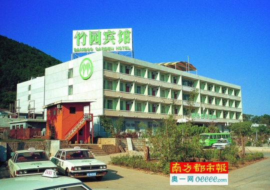深圳竹园宾馆历史图片