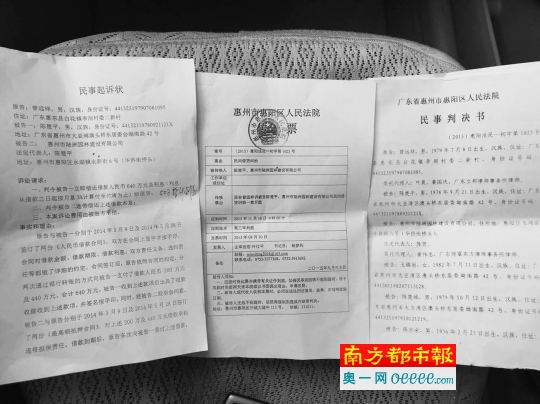 如何去法院起訴保險公司 起訴保險公司民事起訴書